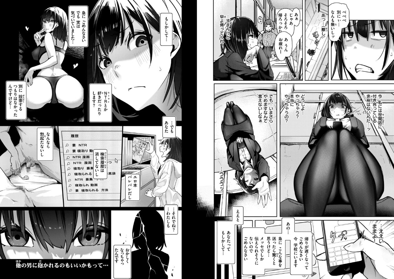 オホ声の響く街の立ち読みCG