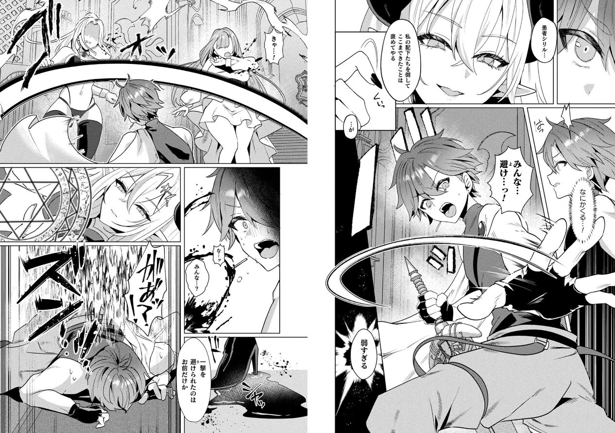 コミックアンリアル Vol.114の立ち読みCG