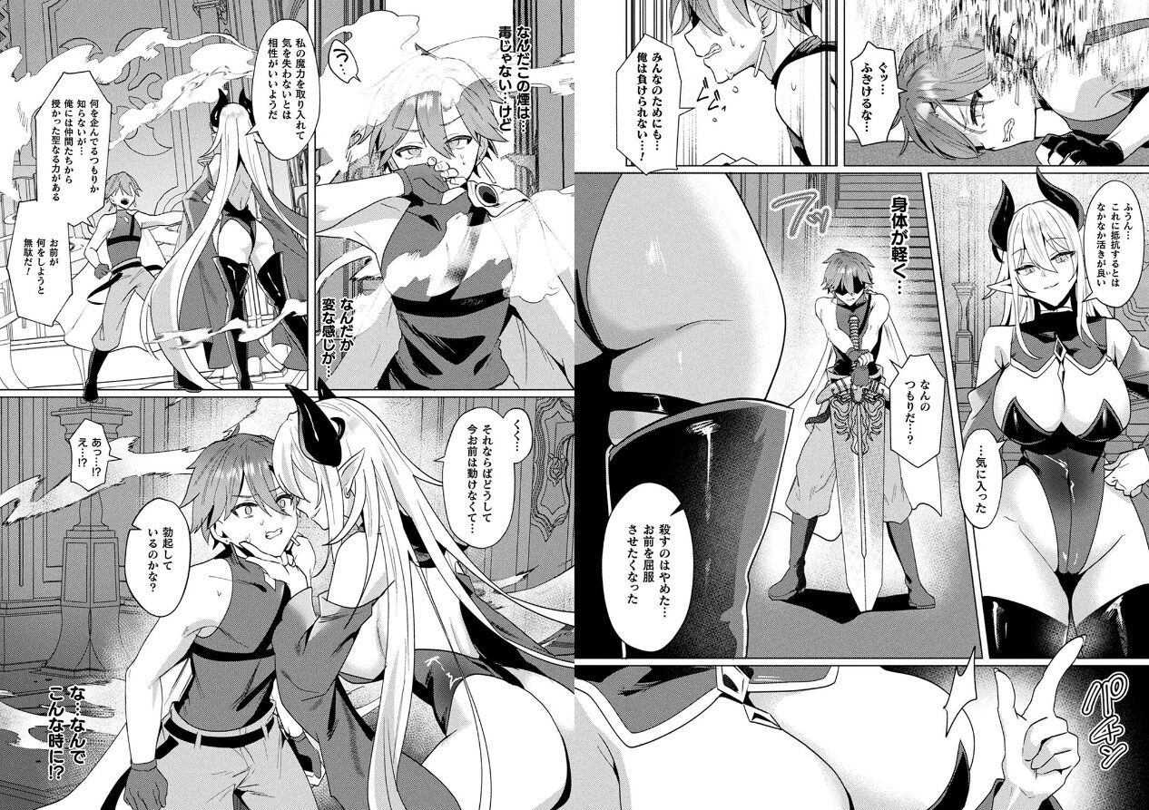 コミックアンリアル Vol.114の立ち読みCG