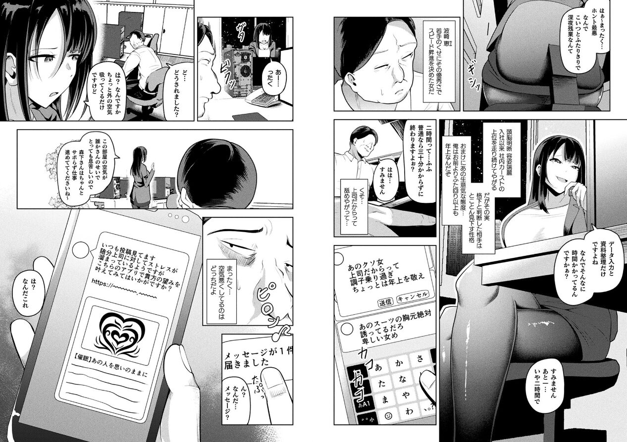 コミックアンリアル Vol.114の立ち読みCG