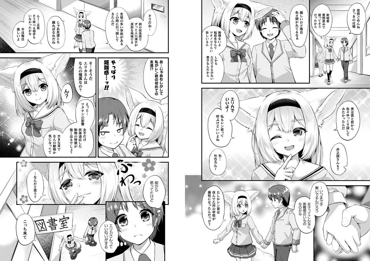 コミックアンリアル Vol.114の立ち読みCG