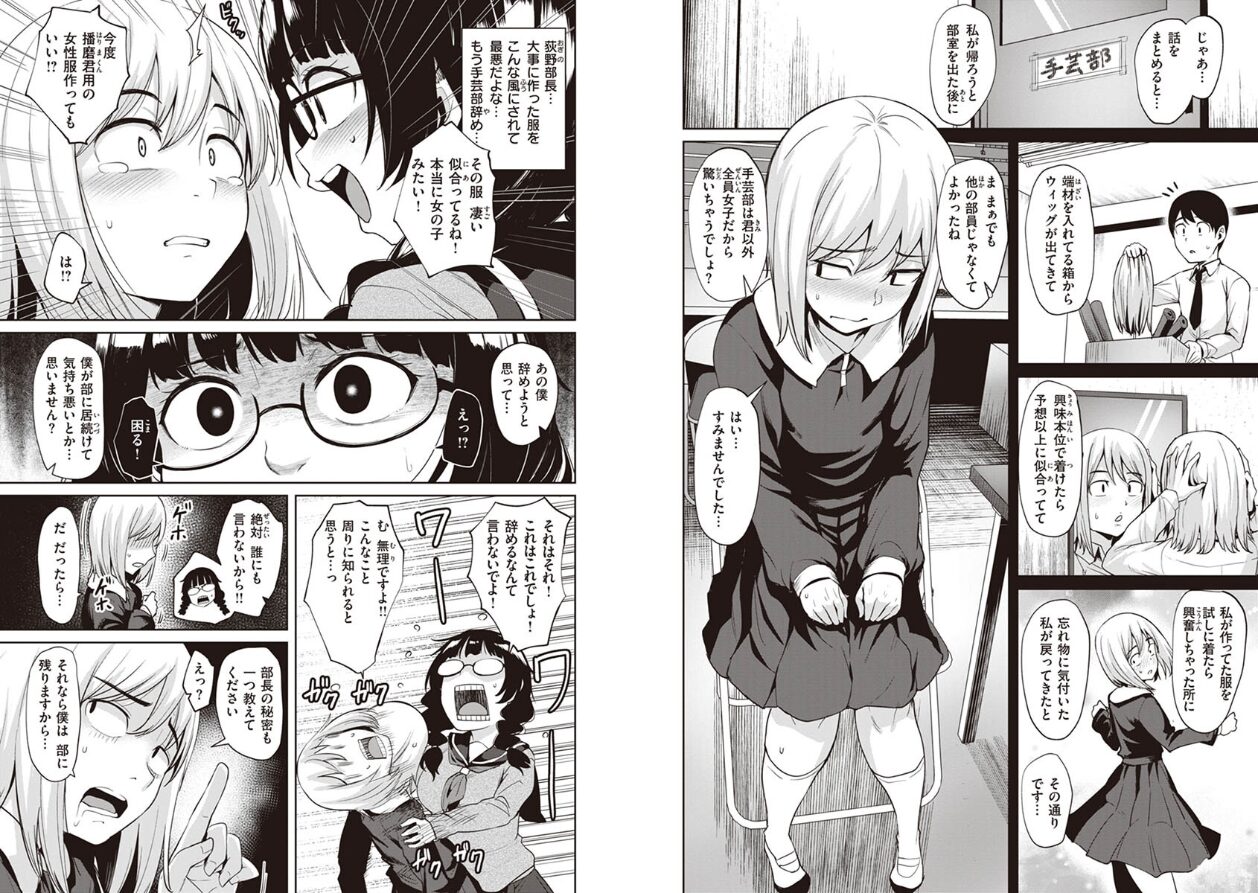 肉ヤワメ蜜コイメの立ち読みCG